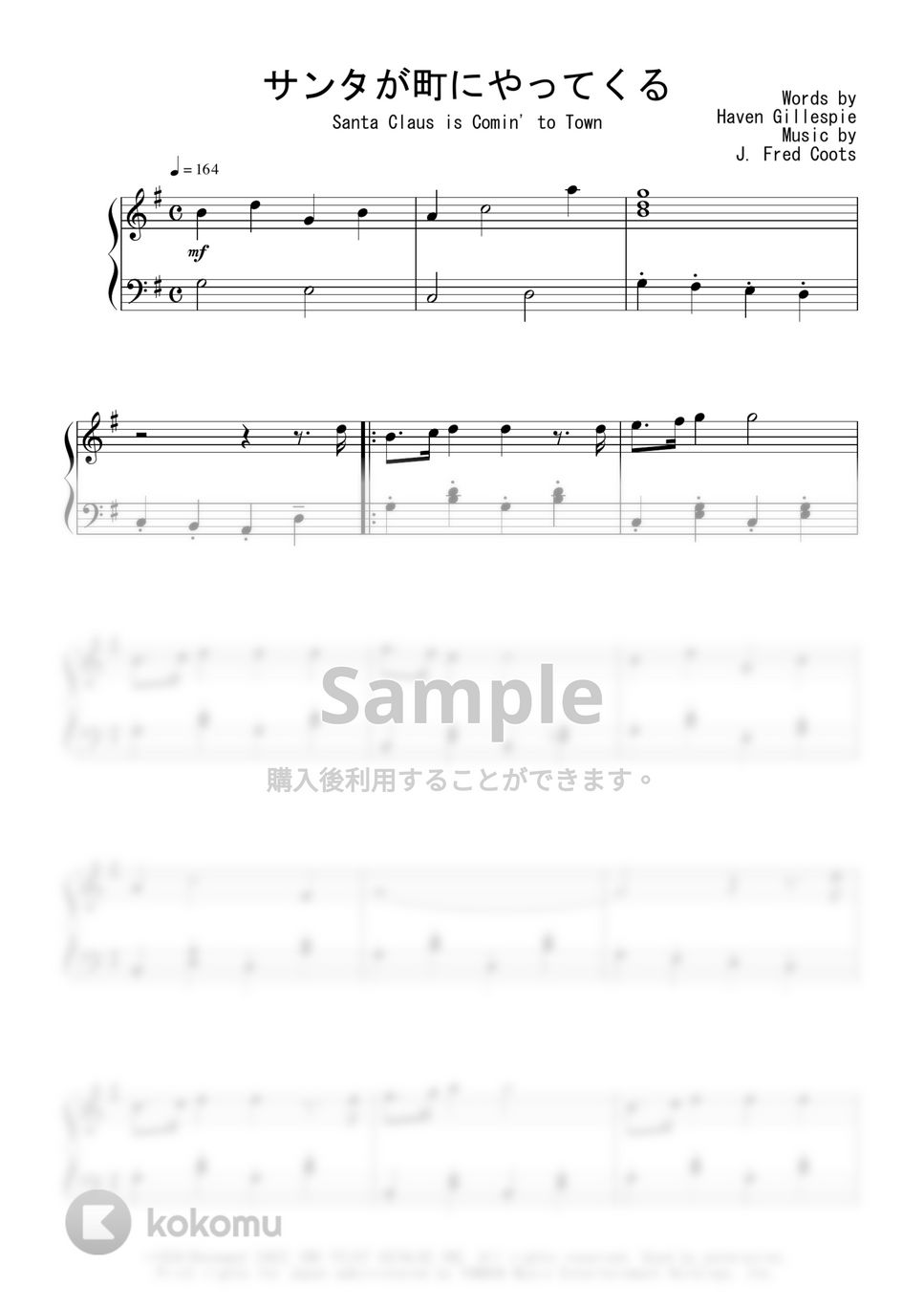 Coots - サンタが町にやってくる by Peony - Page 2