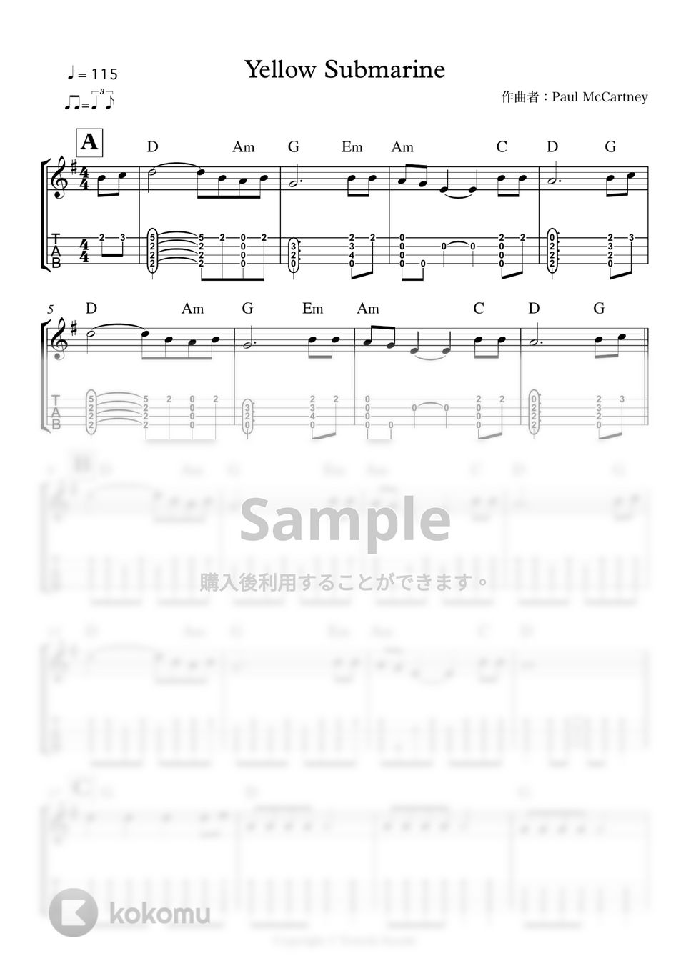 The Beatle - Yellow Submarine by 鈴木智貴