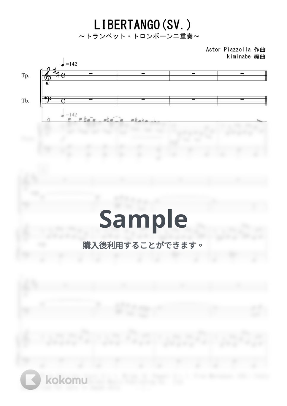 ピアソラ - LIBERTANGO (トランペット・トロンボーン二重奏／SV.) by kiminabe