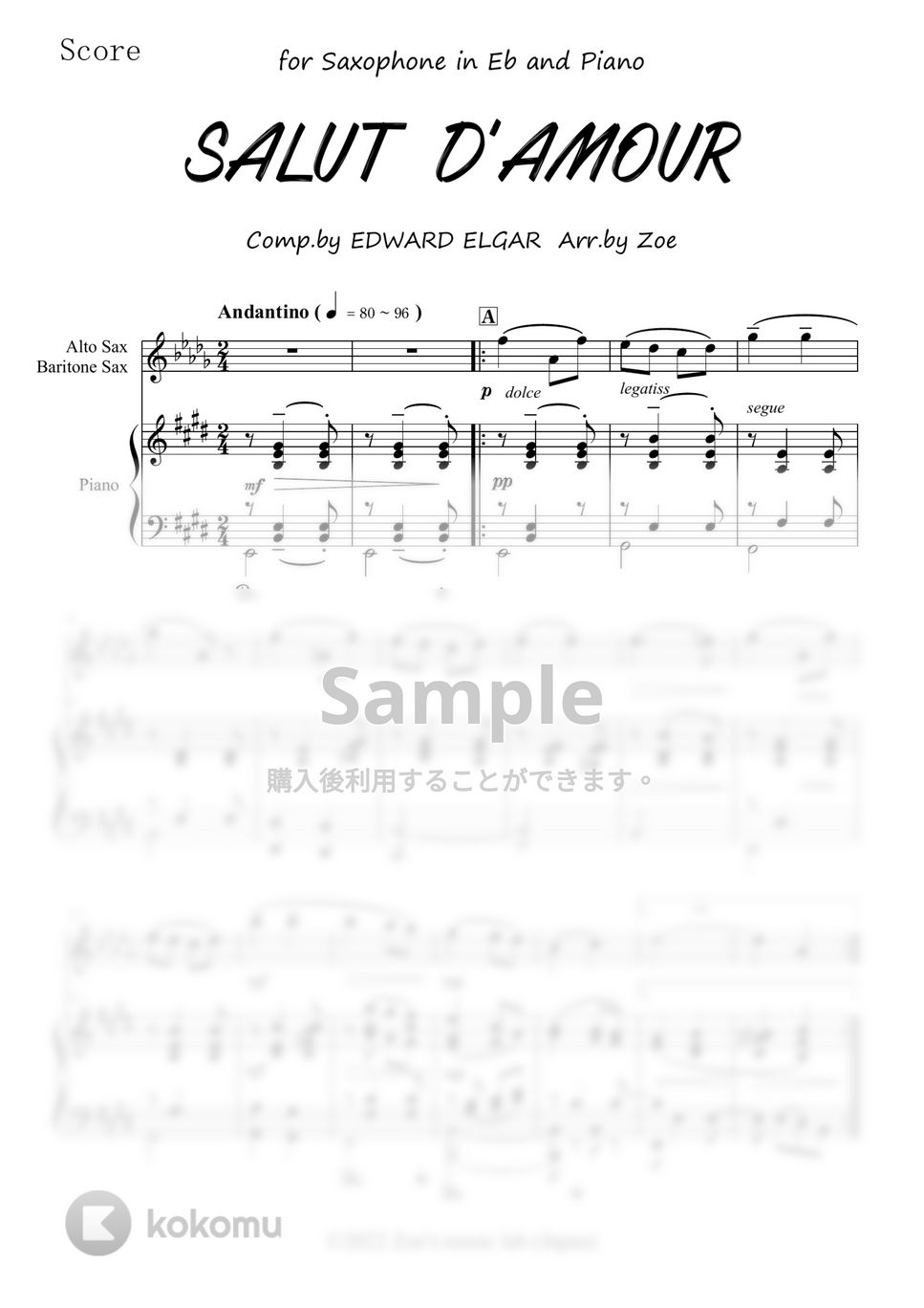 EDWARD ELGAR - 愛の挨拶 / SALUT D'AMOUR for Alto Sax ( Baritone Sax ) and Piano (原調版) (エルガー/ピアノ/サックス/) by Zoe