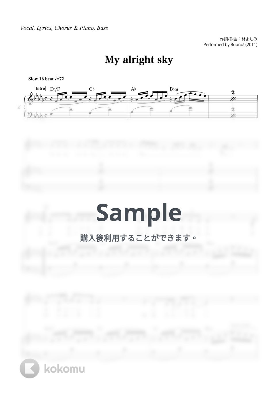 Buono! - My alright sky - Buono!（メロディー＆コーラス歌詞付きピアノ伴奏譜）オリジナルキー(Db) & C (ボーカル＆ピアノ伴奏付/2種類のキー) by ebony-ivory