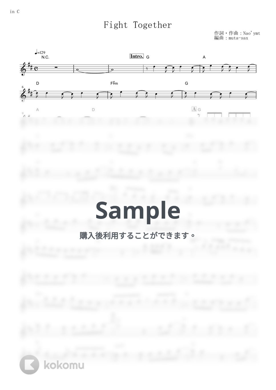 安室奈美恵 - Fight Together (『ONE PIECE』 / in C) 楽譜 by muta-sax