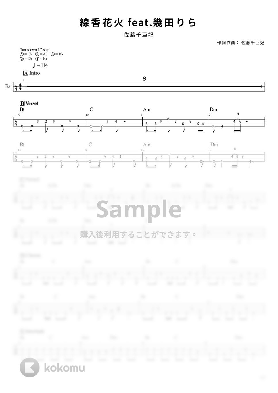 佐藤千亜妃 - 線香花火 feat.幾田りら (Tabのみ/ベース Tab譜 5弦) by T's bass score
