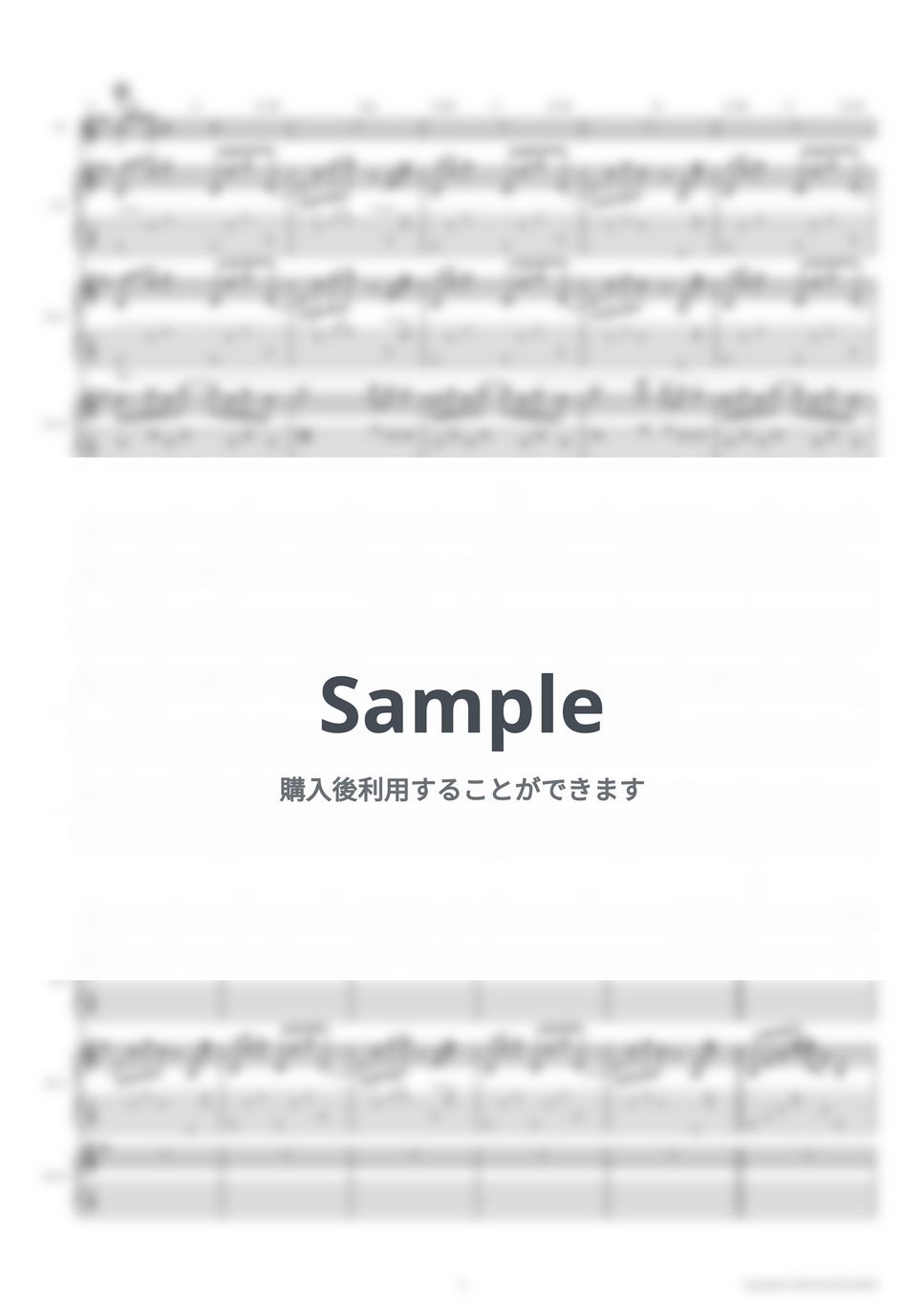 ヨルシカ - 靴の花火 (ギタースコア・歌詞・コード付き) by TRIAD GUITAR SCHOOL