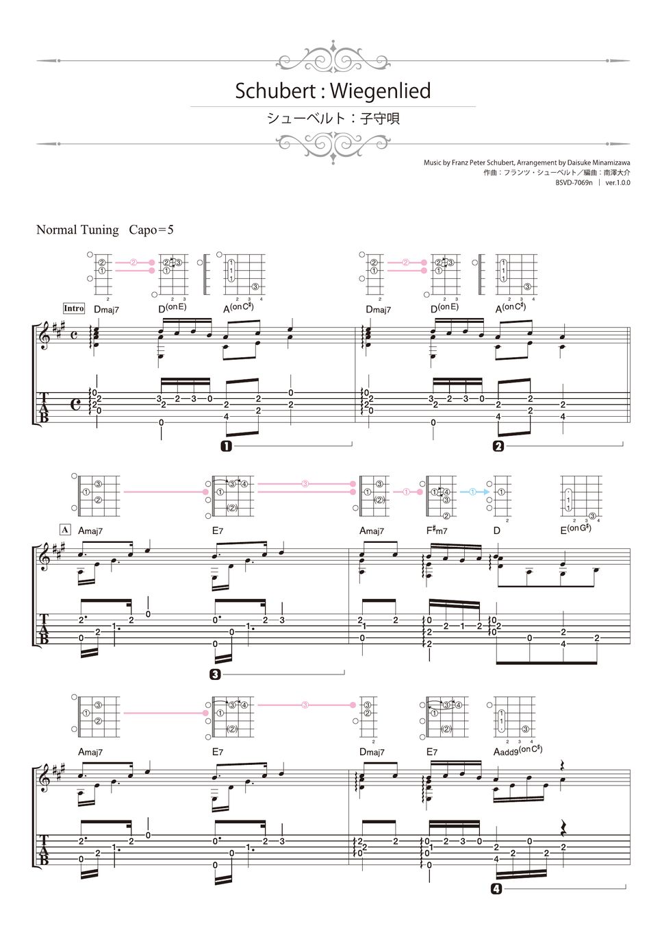 Schubert - Wiegenlied (Solo Guitar) by Daisuke Minamizawa