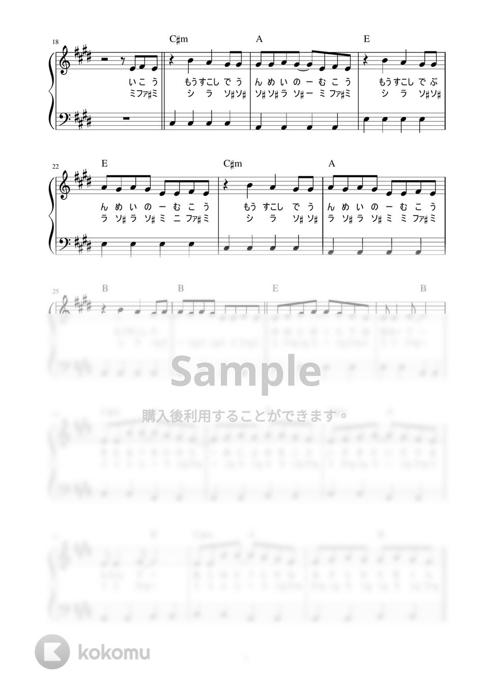 RADWIMPS - グランドエスケープ (shout version / かんたん / 歌詞付き / ドレミ付き / 初心者) by piano.tokyo