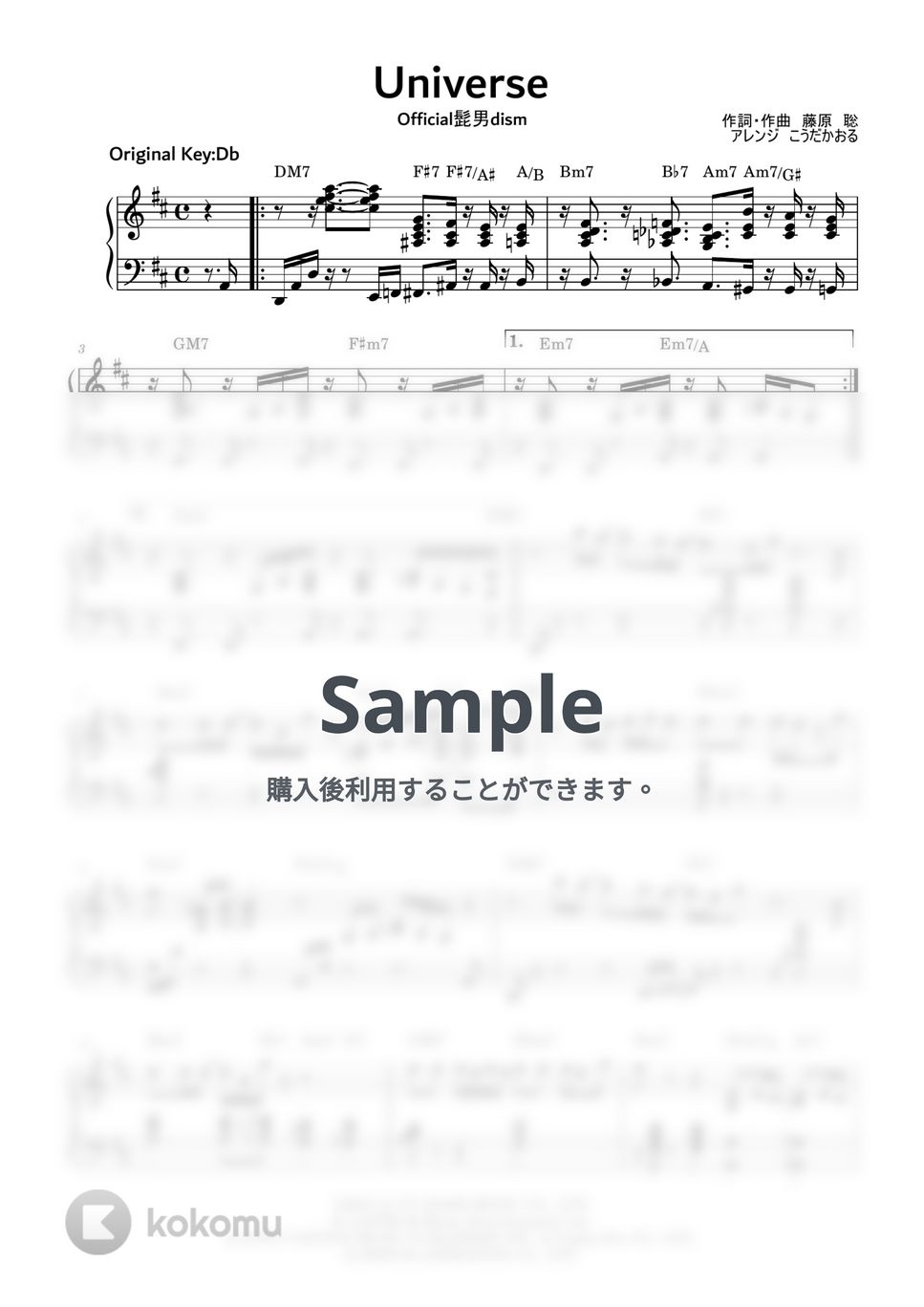 Official髭男dism - Universe　パッと２分半ジャズ風アレンジ (ピアノソロ/ジャズ風/ファンキー/) by かおるんぴあの