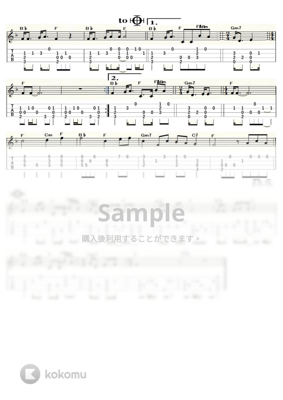夏川りみ - 涙そうそう (ｳｸﾚﾚｿﾛ / Low-G / 中～上級) by ukulelepapa
