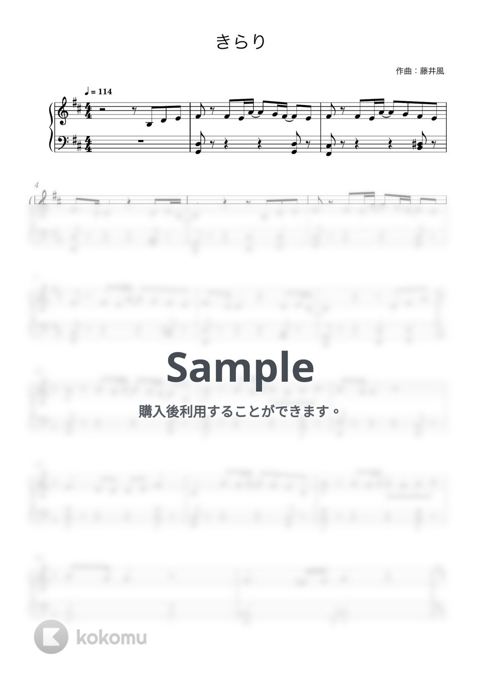 藤井風 - きらり (ピアノ初心者向け) by Piano Lovers. jp