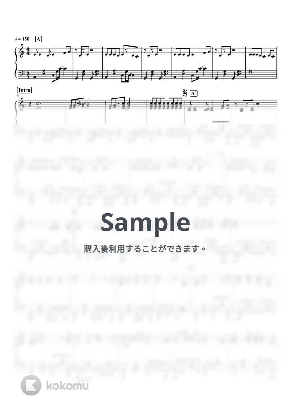 リーガルリリー - 風にとどけ by pianomikan