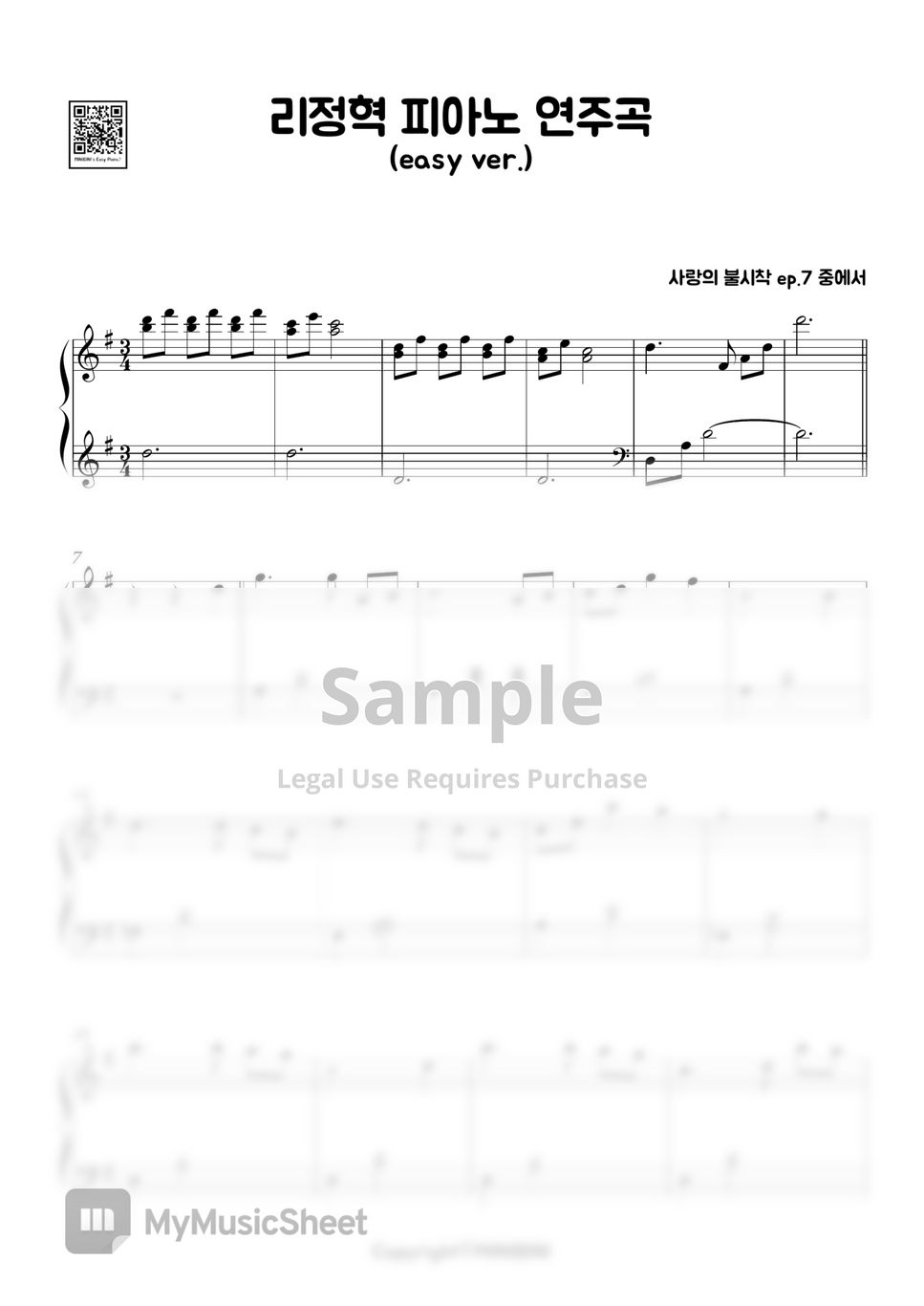 Ri Jeong Hyeok's Piano (리정혁 연주곡) - Piano for Brother (형을 위한 노래) (Easy Version) by MINIBINI