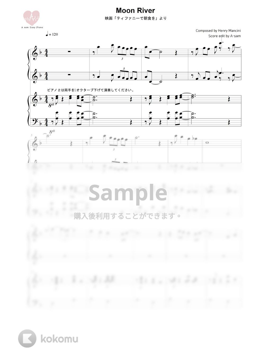 ティファニーで朝食を(Audrey Hepburn) - Moon River (ピアノ連弾 / Jazz ver.) by A-sam