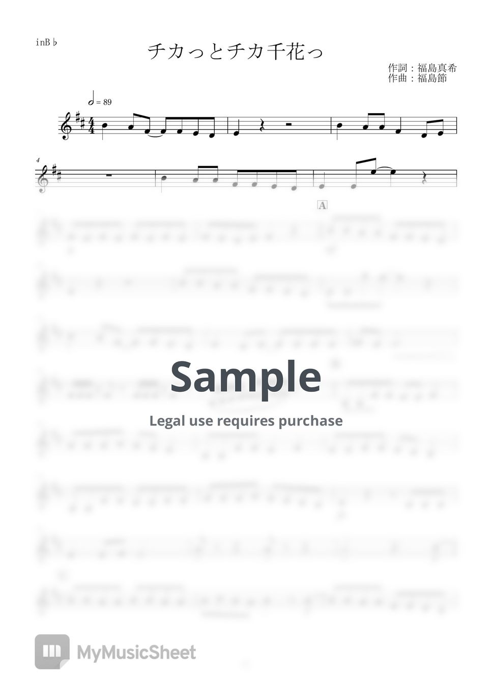 Konomi Kobara CHIKATTO CHIKA CHIKA (inB♭) Sheets by Hamanasu sax