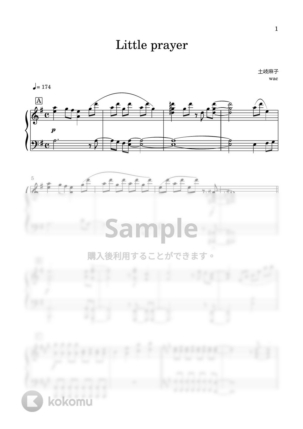 土岐麻子 - Little prayer by tame channel