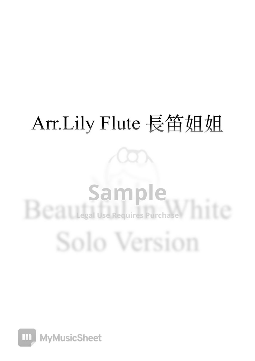 Westlife - Beautiful In White ＆ Canon  Solo version (YT附伴奏) by Lily Flute 長笛姐姐