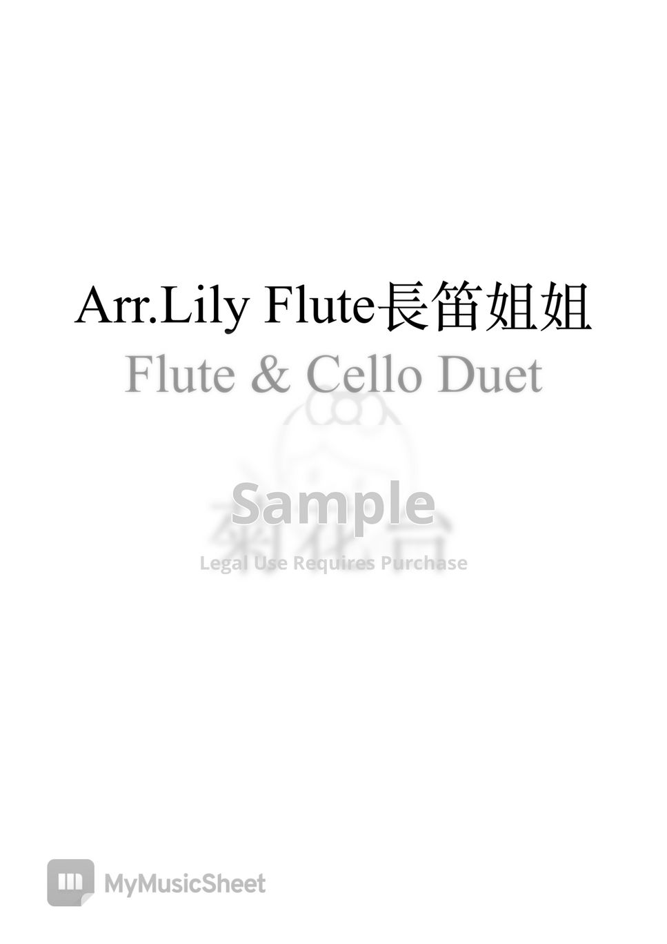 Jay Chou 周杰倫 - 【菊花台 Chrysanthemum Terrace】 (Flute & Cello同影片) by Lily Flute 長笛姐姐