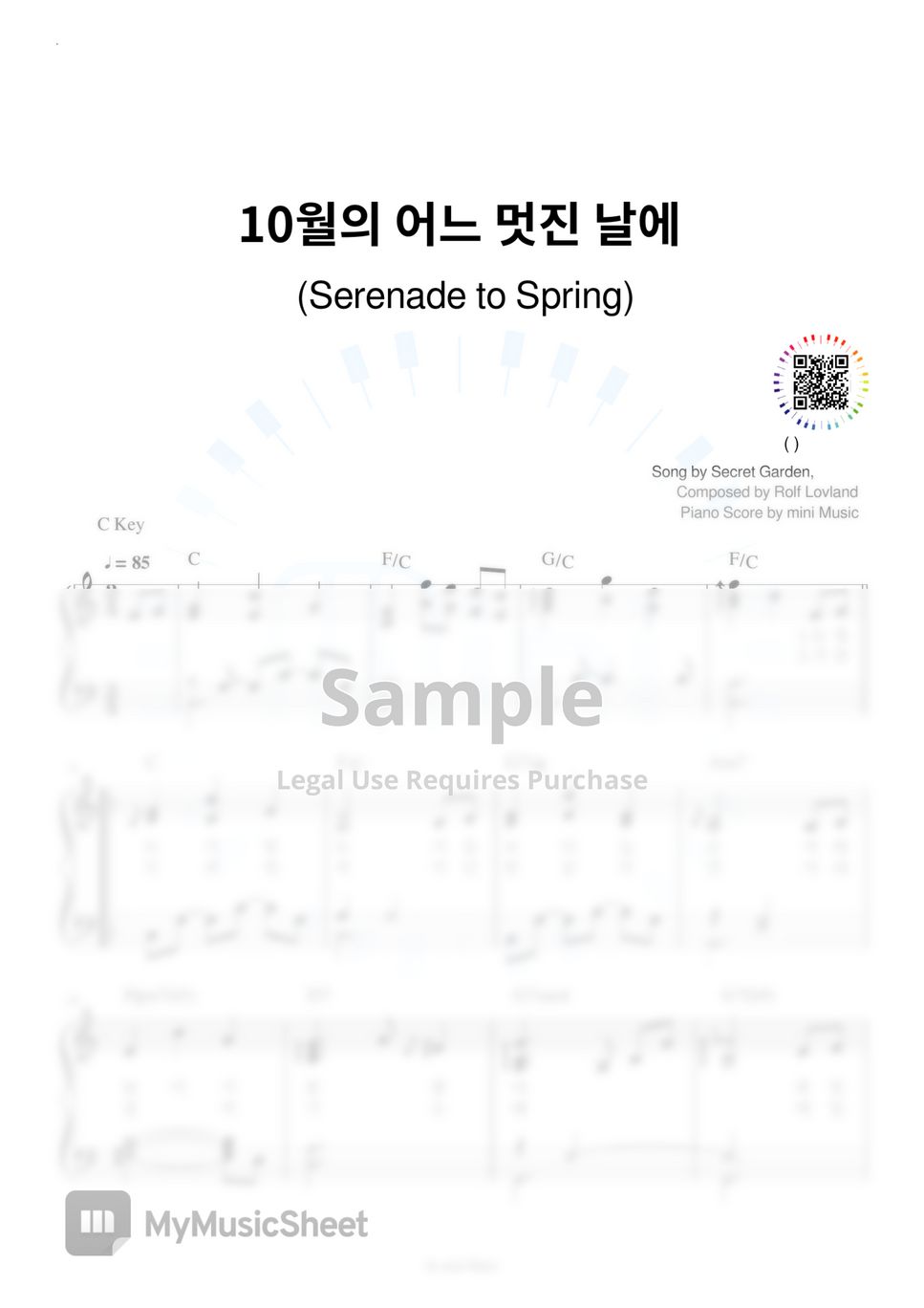 Rolf loveland (김동규) - Serenade To Spring (10월의 어느 멋진 날에) (C Key) by mini Music