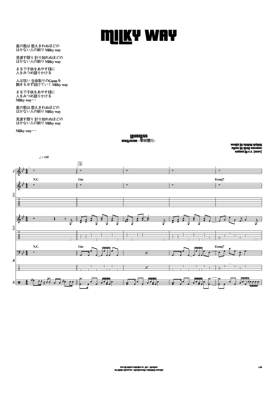 LOUDNESS - MILKY WAY (Band Score/Vocal(Romaji)/Guitar/Bass