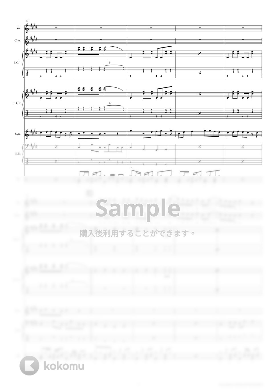 ハチ - マトリョシカ (バンドスコア) タブ+五線譜 by TRIAD