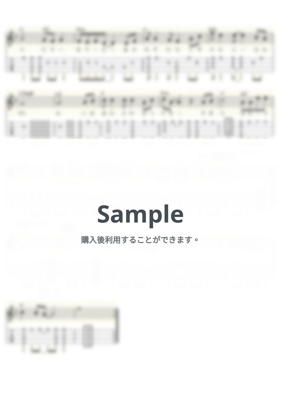 猫 - 地下鉄にのって (ｳｸﾚﾚｿﾛ/Low-G/中級) by ukulelepapa