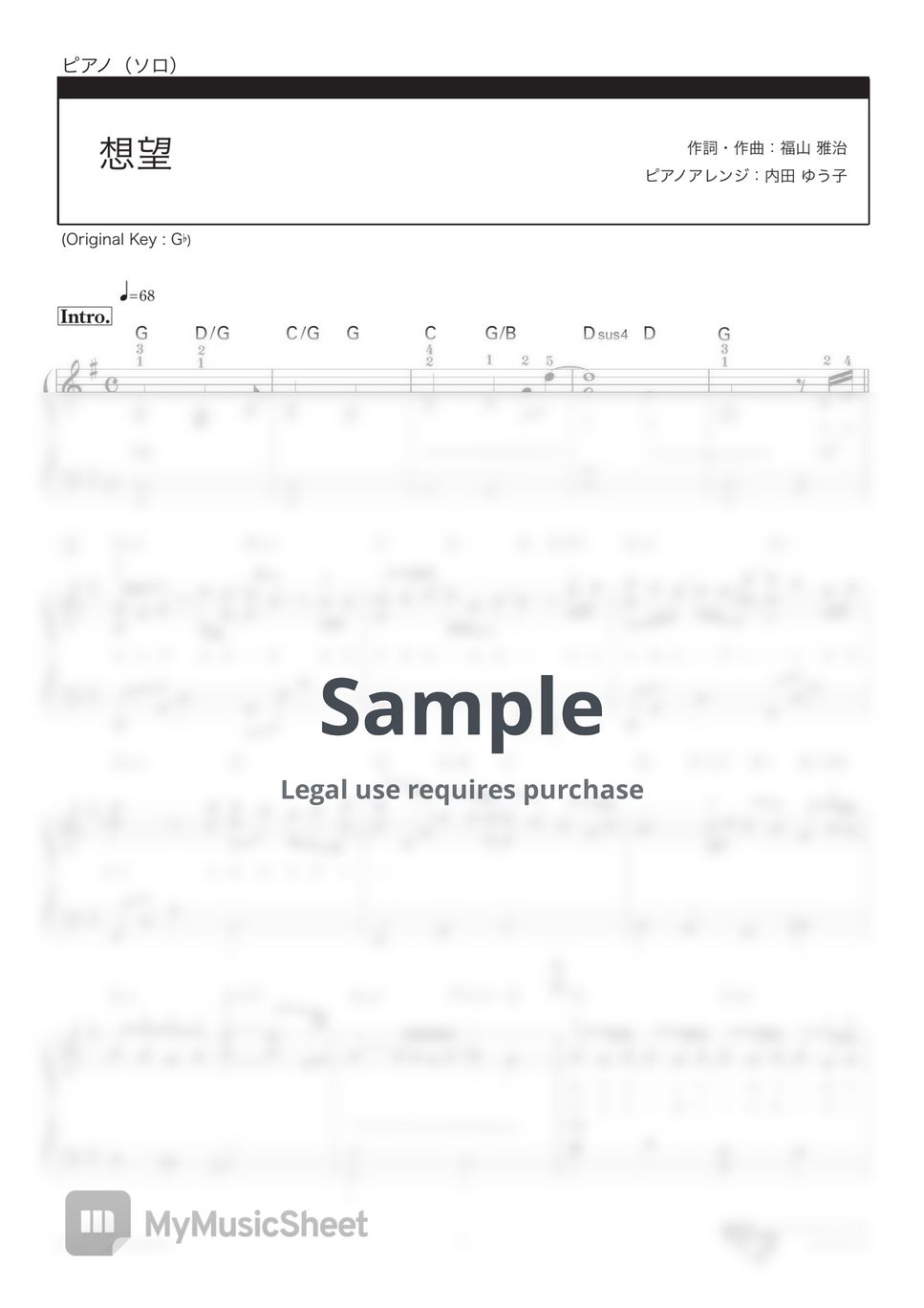 masaharu-fukuyama-soubou-gakufushigotonin-sheets-by-movie-ano