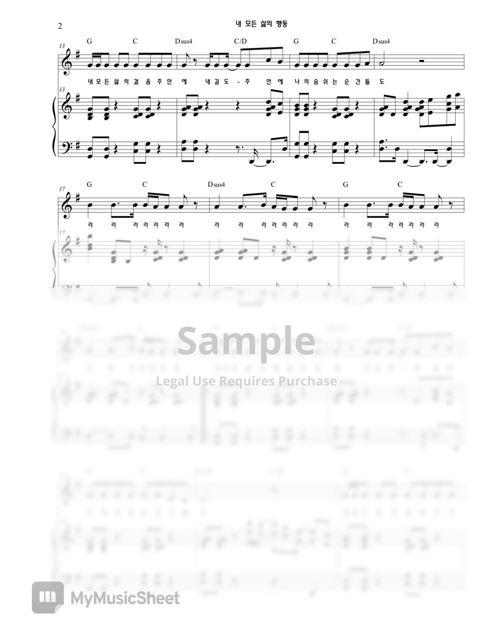 David Ruis - Every move I make Sheets by NA_PIANO
