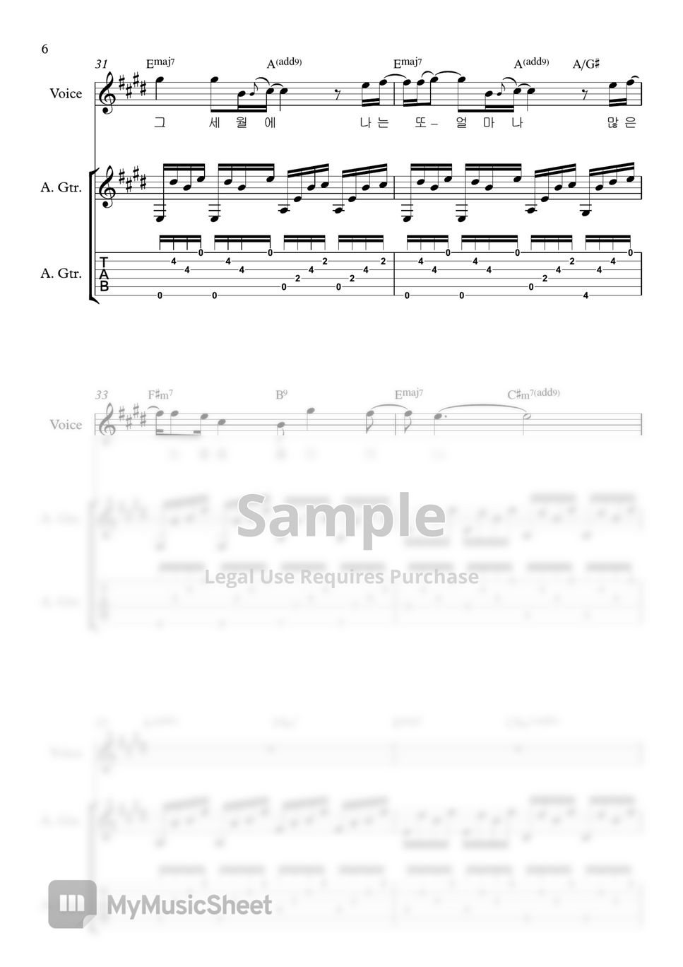 楽譜】バッハ「小フーガ ト短調 BWV 578」弦楽四重奏版New
