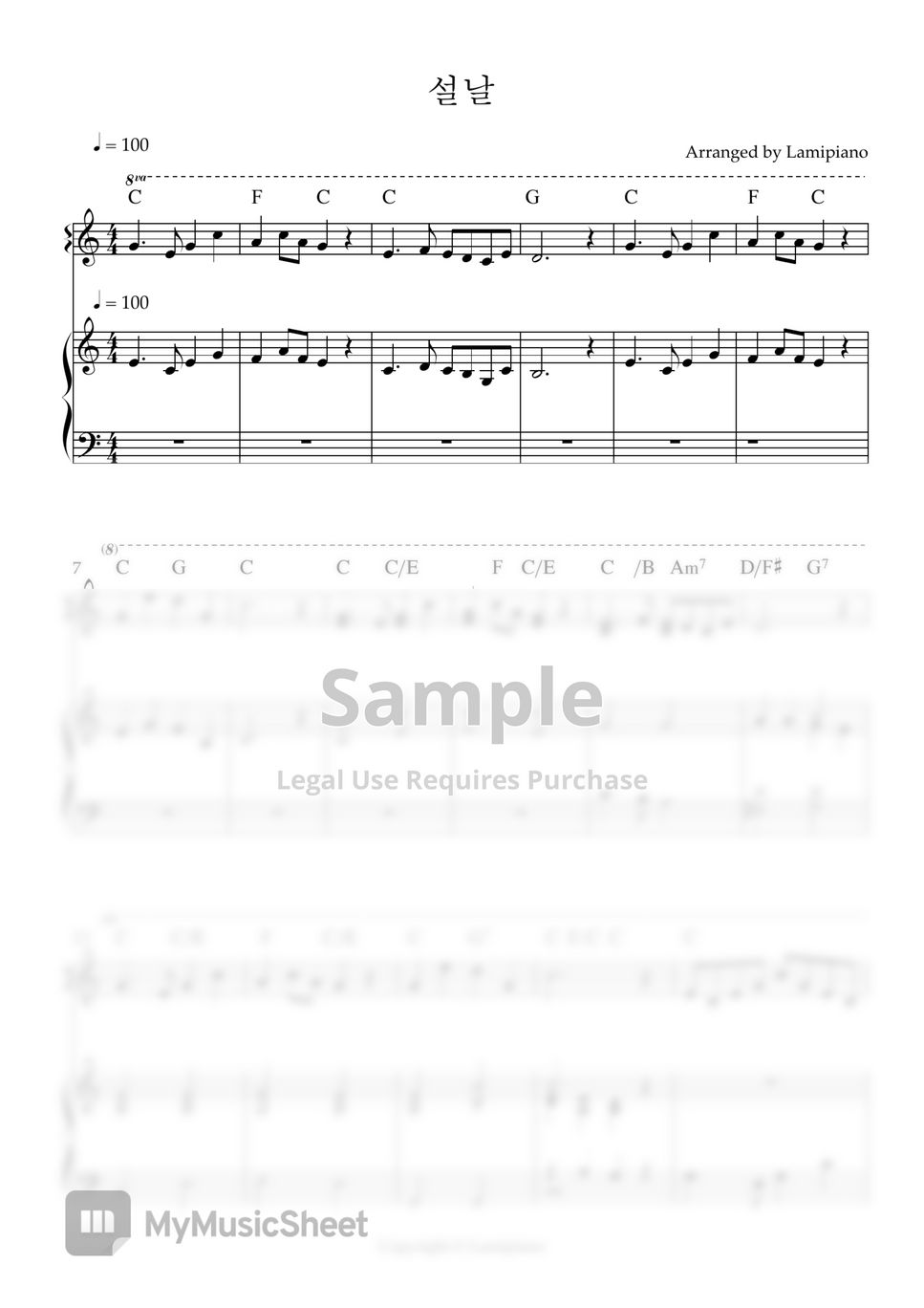 설날(까치까치 설날은) (투피아노, 3 hands, 동요, 쉬운 편곡) by Lamipiano