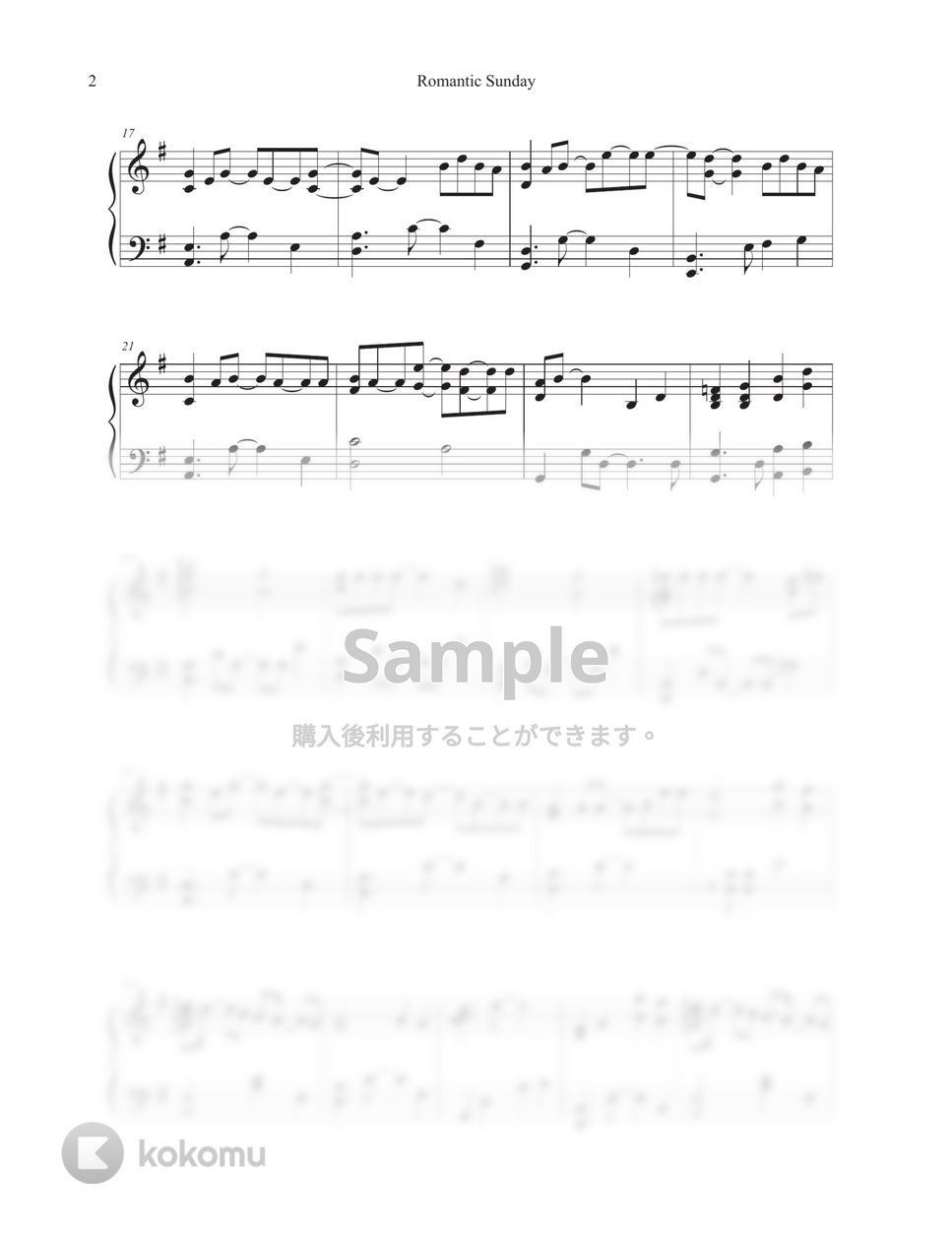 Car, the Garden - Romantic Sunday (海街チャチャチャ OST. Part 1) by Tully Piano