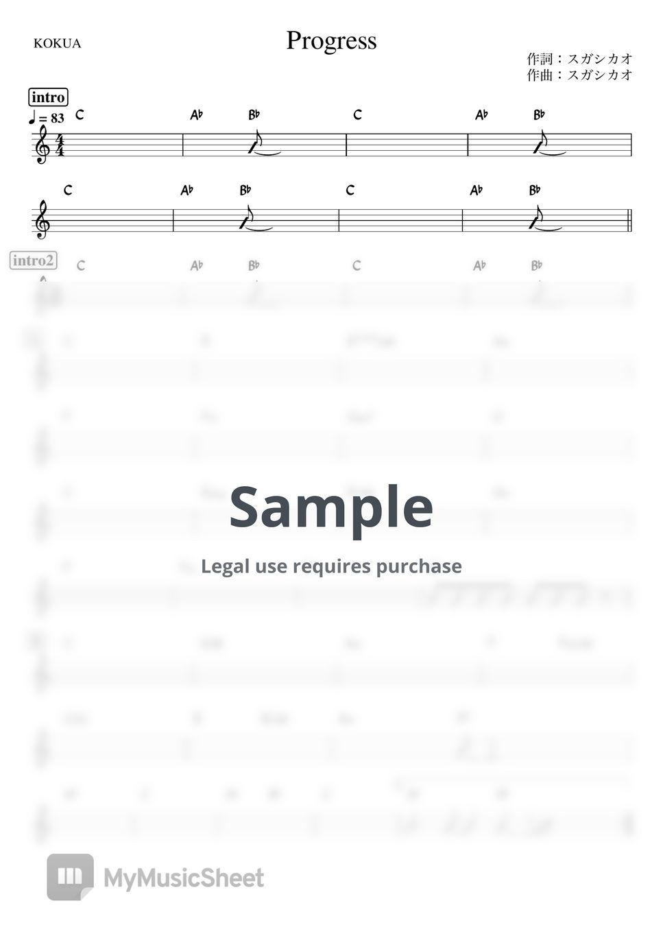 kōkua Progress (バンド用コード譜) 악보 by 箱譜屋