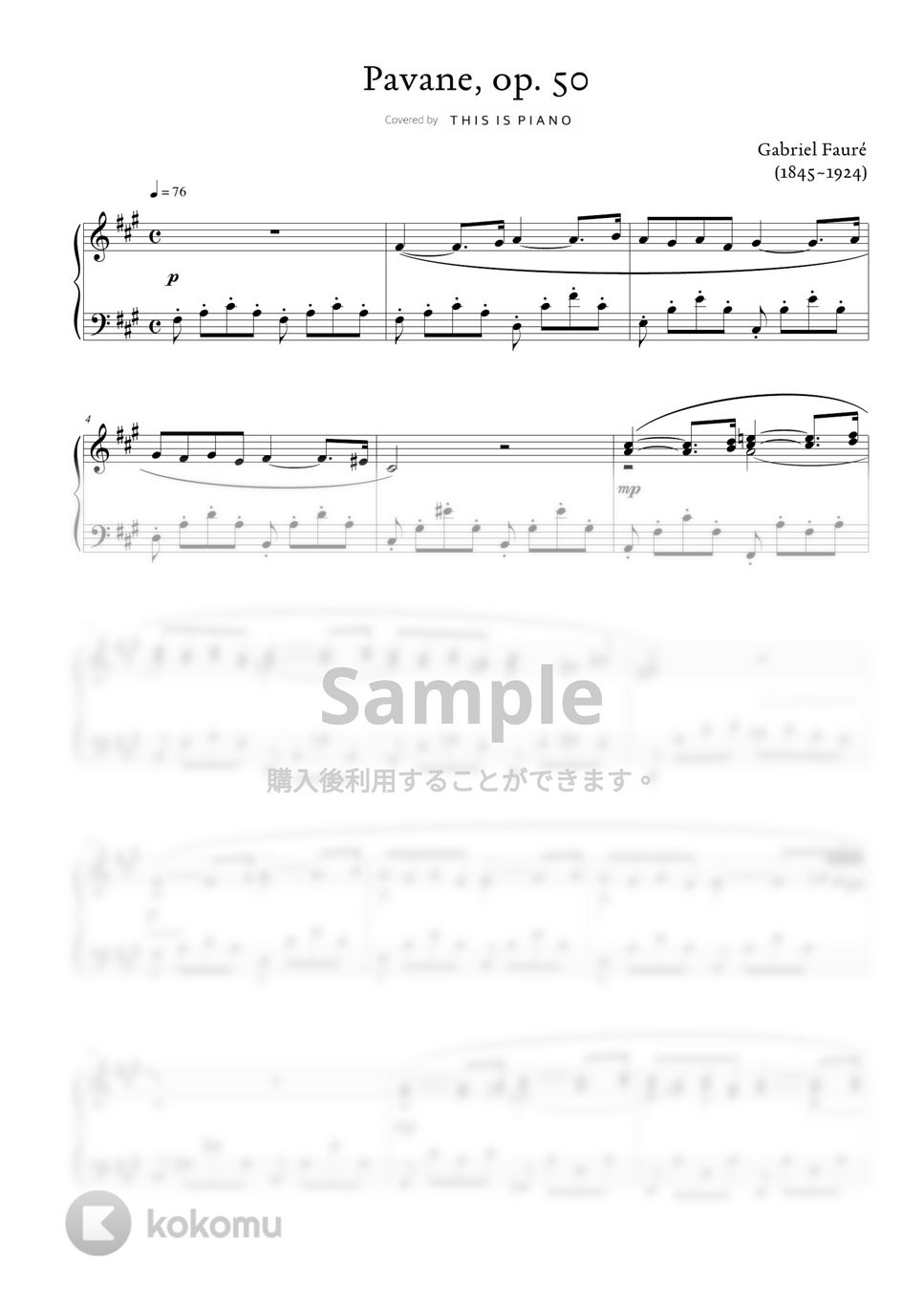 ガブリエル・フォーレ (G. Fauré) - パヴァーヌ (中級バージョン) by THIS IS PIANO