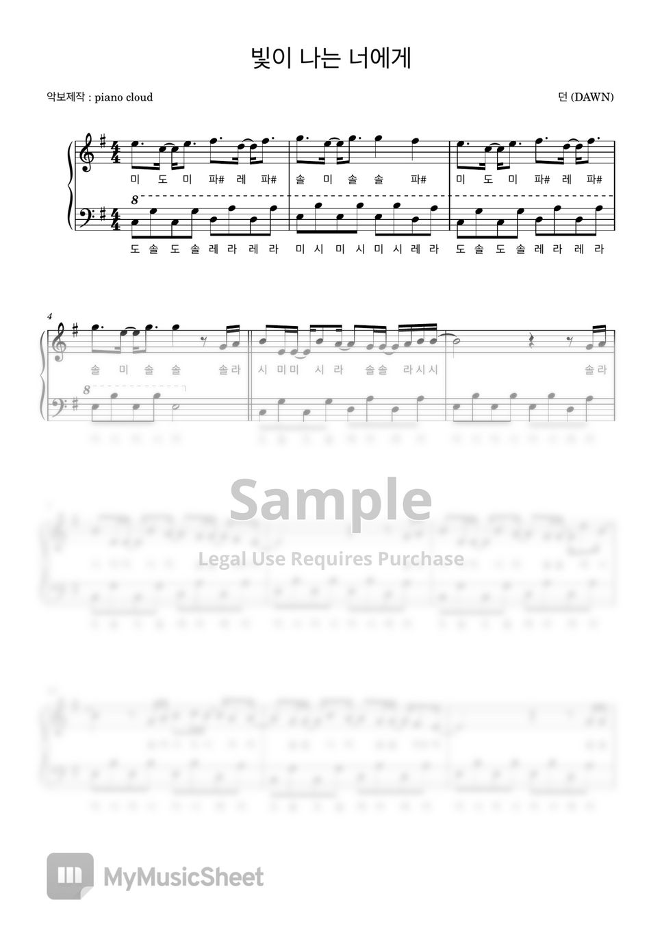  dawn dear my light sheets by piano cloud 
