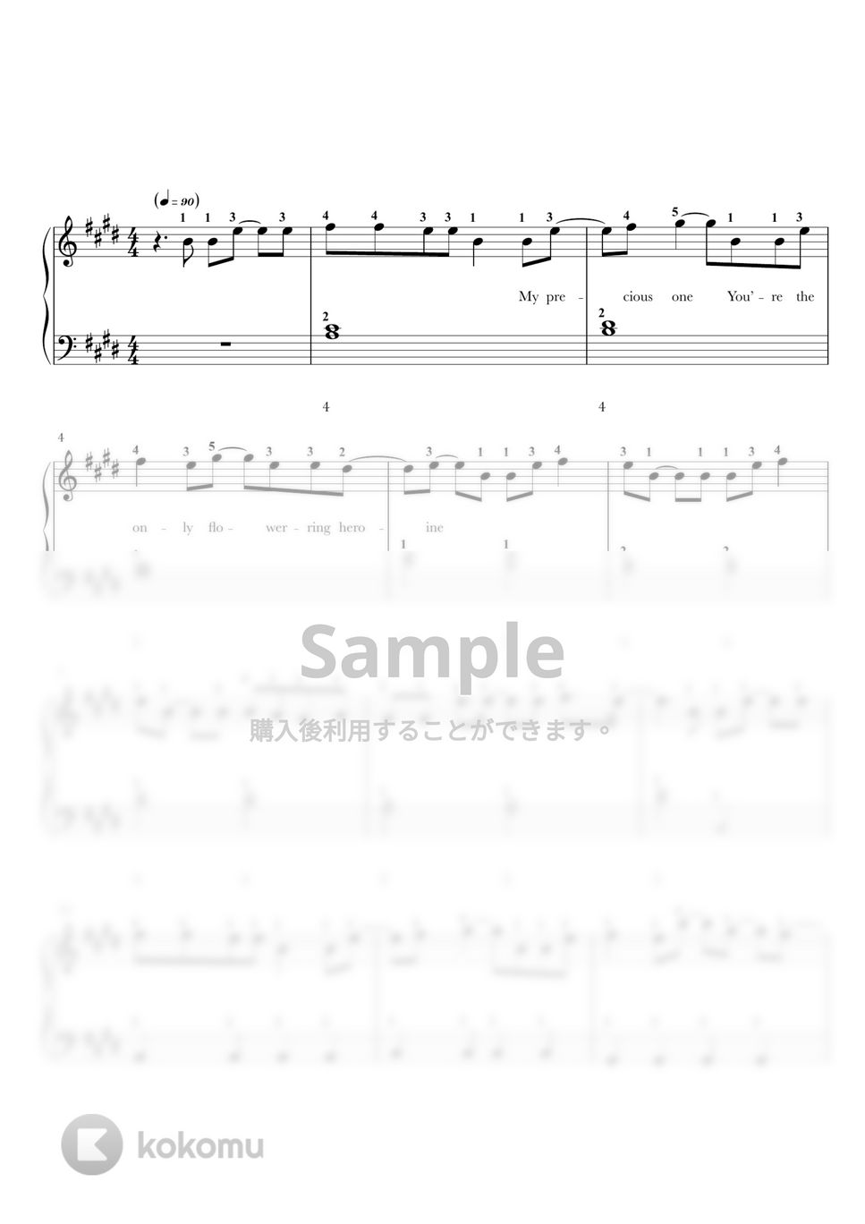 King & Prince - シンデレラガール (ピアノ両手 / 指番号 / 歌詞あり/ドレミ付き) by anytimepiano