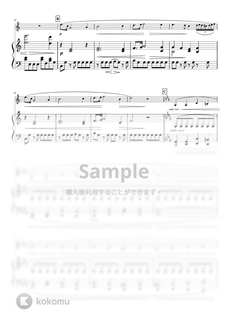 ショパン - バイオリンで奏でる「雨だれの前奏曲」(C)ショパン/op.28-15 (バイオリン＆ピアノ) by pfkaori