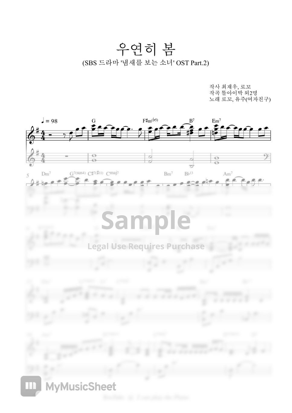 로꼬, 유주(여자친구) - 우연히 봄(Spring Is Gone by chance) (Girl Who Sees Smell(냄새를 보는 소녀) OST Part by I can play the Piano