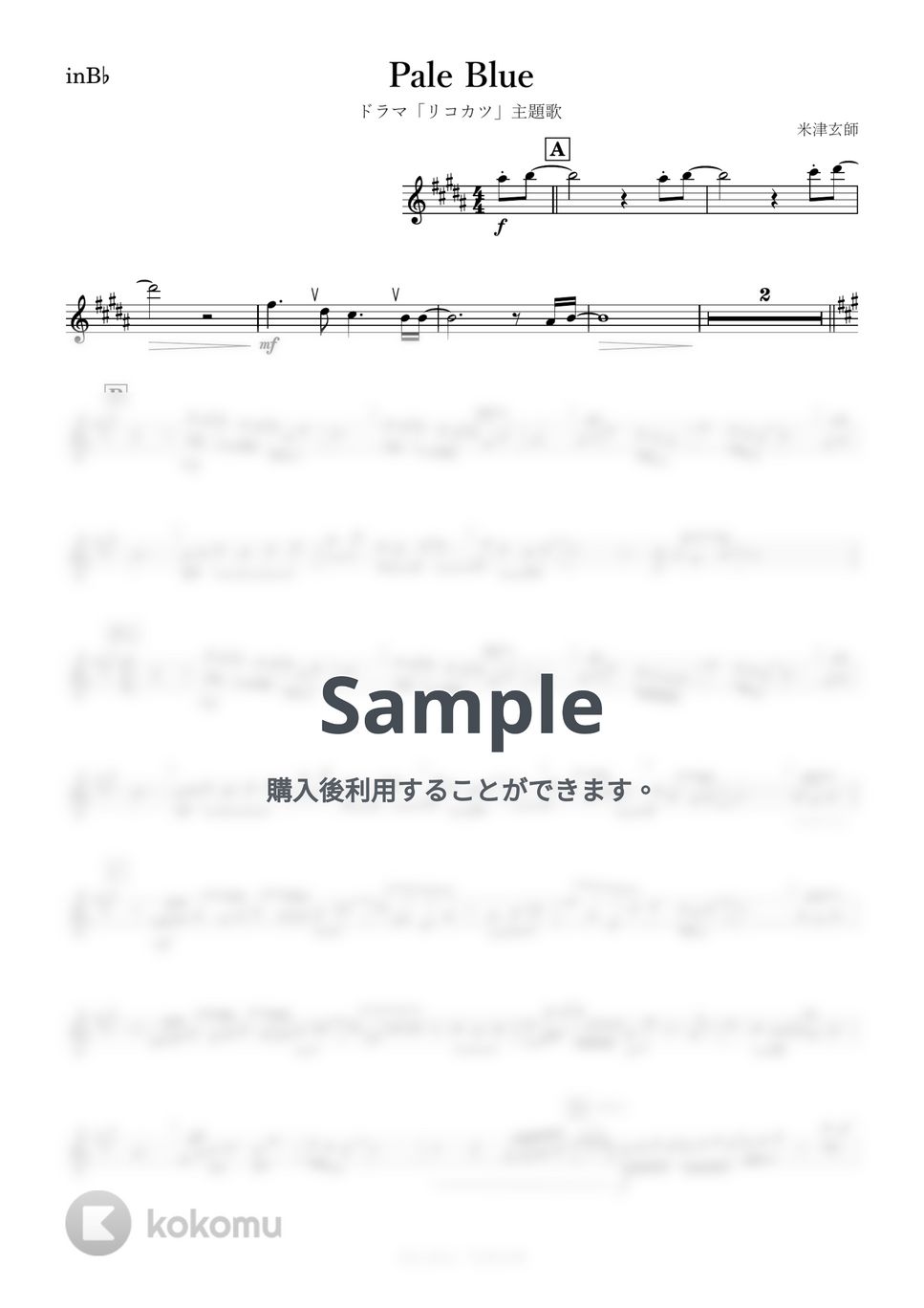 米津玄師 - Pale Blue (B♭) by kanamusic