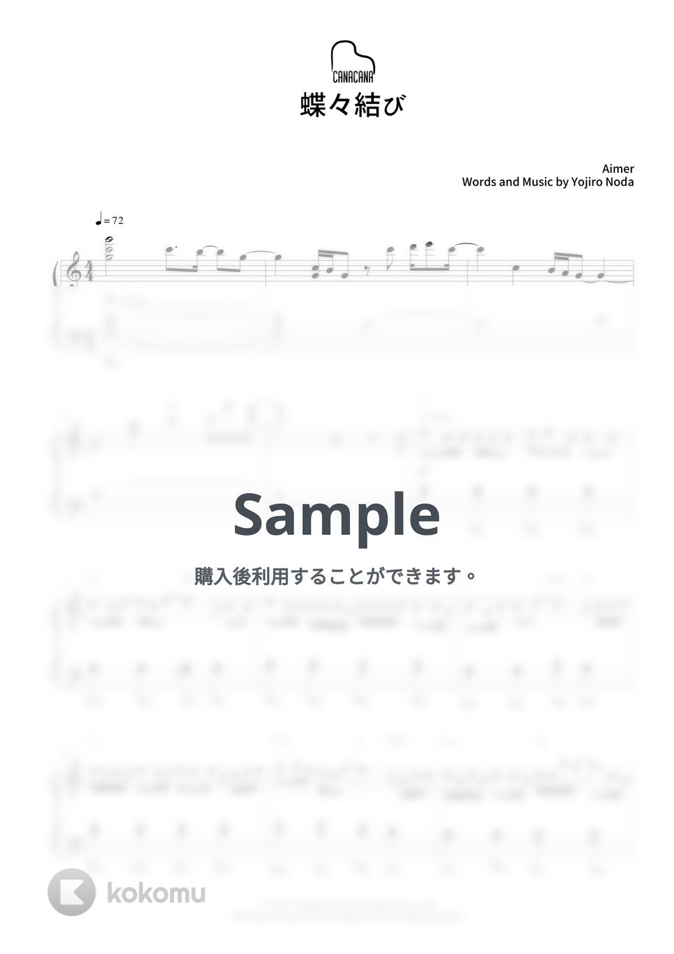 Aimer - 蝶々結び by CANACANA family