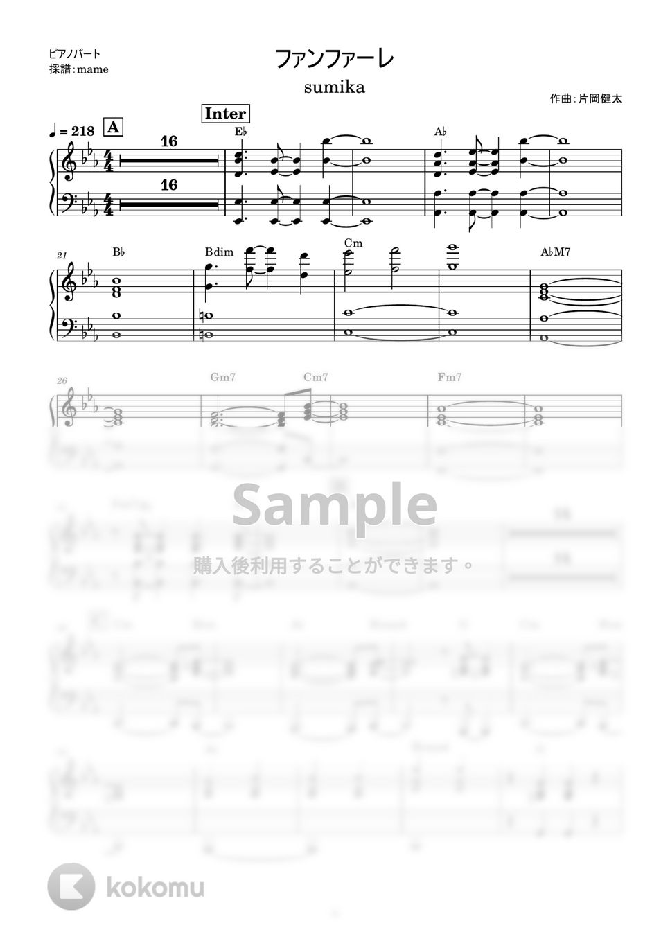 sumika - ファンファーレ (ピアノパート) by mame