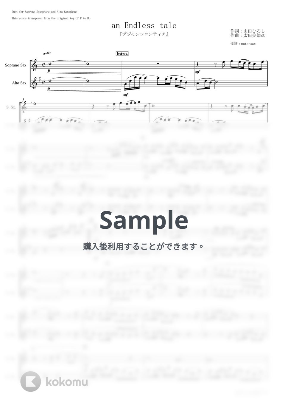 和田光司&AiM - an Endless tale (二重奏 / 『デジモンフロンティア』) by muta-sax