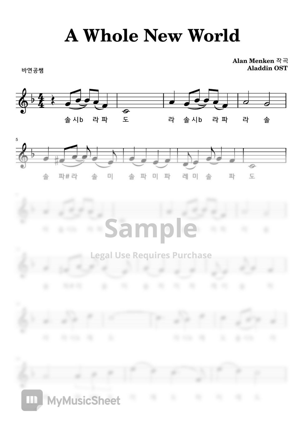 Alan Menken A Whole New World Sheets By 