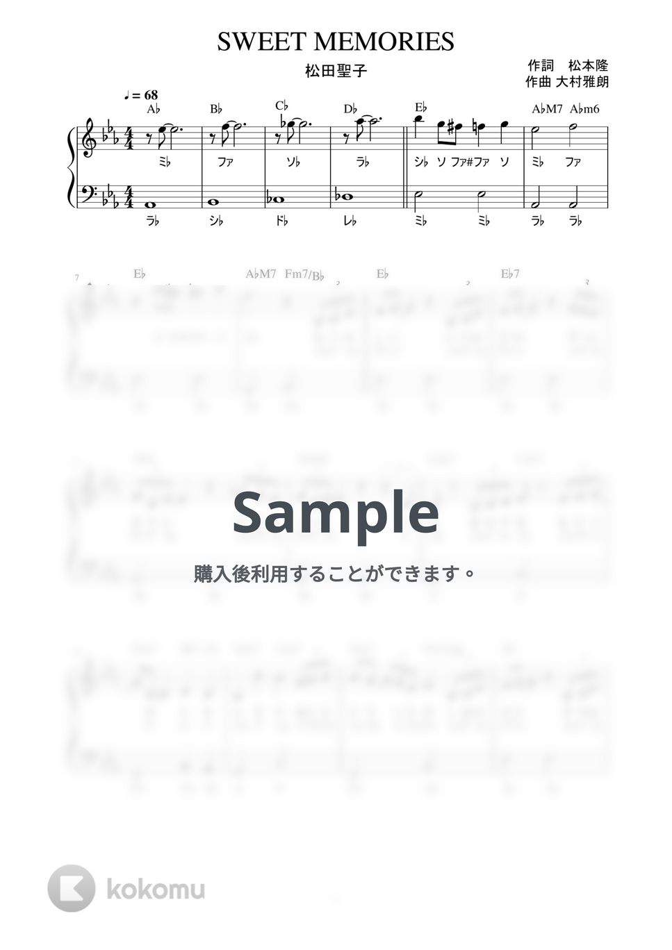 初心者用ピアノ楽譜 らいらい生活