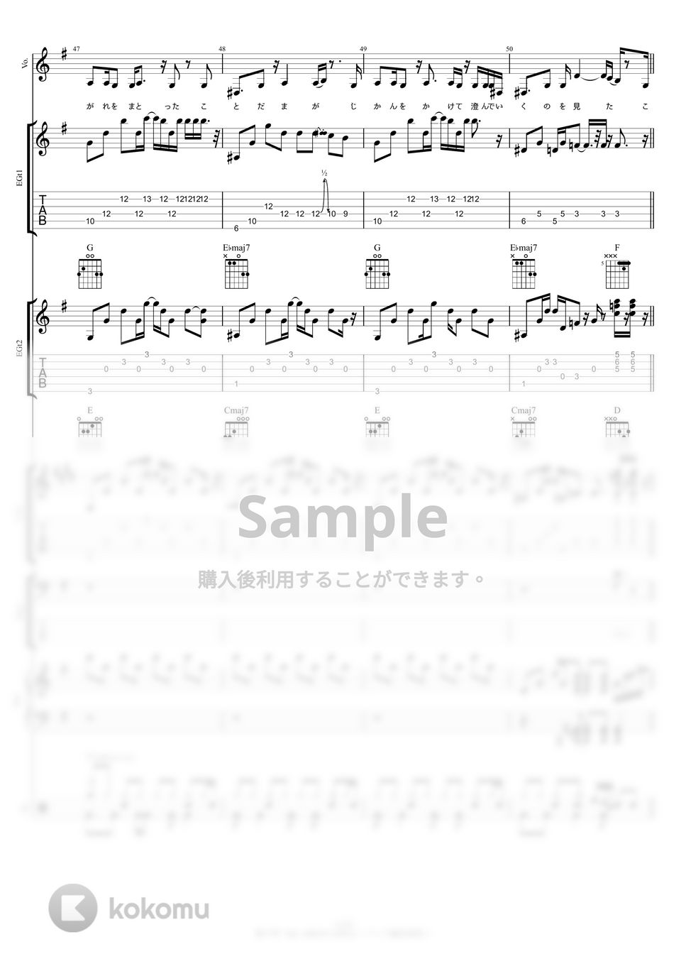 Mrs. GREEN APPLE - 鯨の唄 (バンドスコア / TAB譜 / ベース