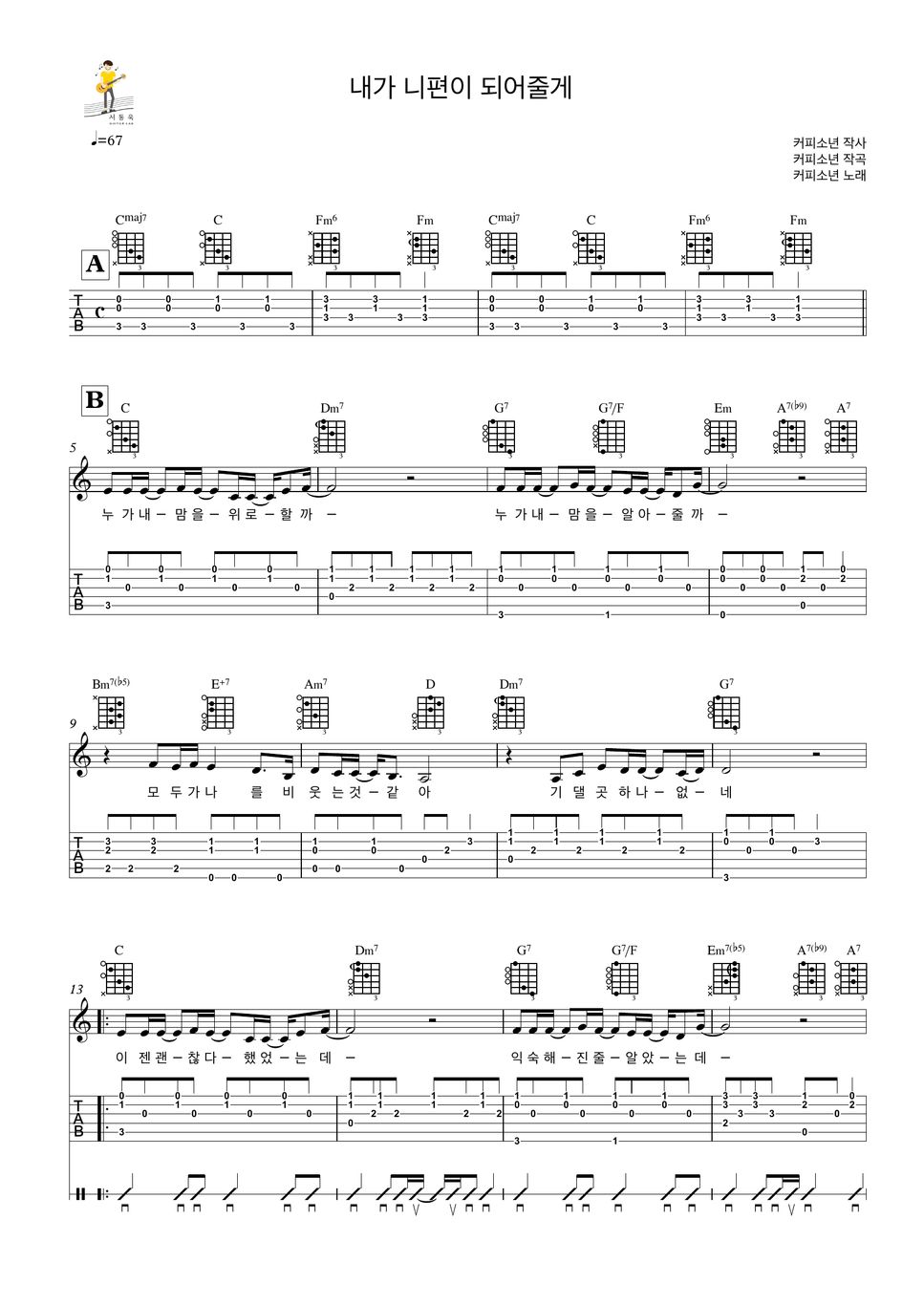 by
