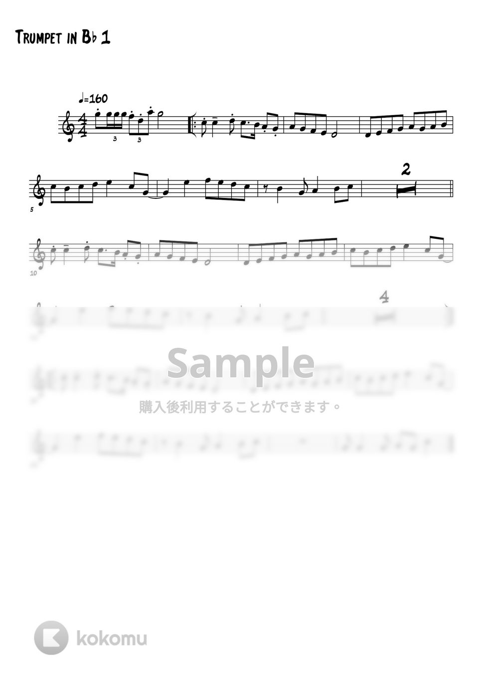 ヤマダ電機のテーマソング - ヤマダ電機の唄 (トランペット / トロンボーンアンサンブル) ベースギター楽譜PDF | 高田将利 | Kokomu