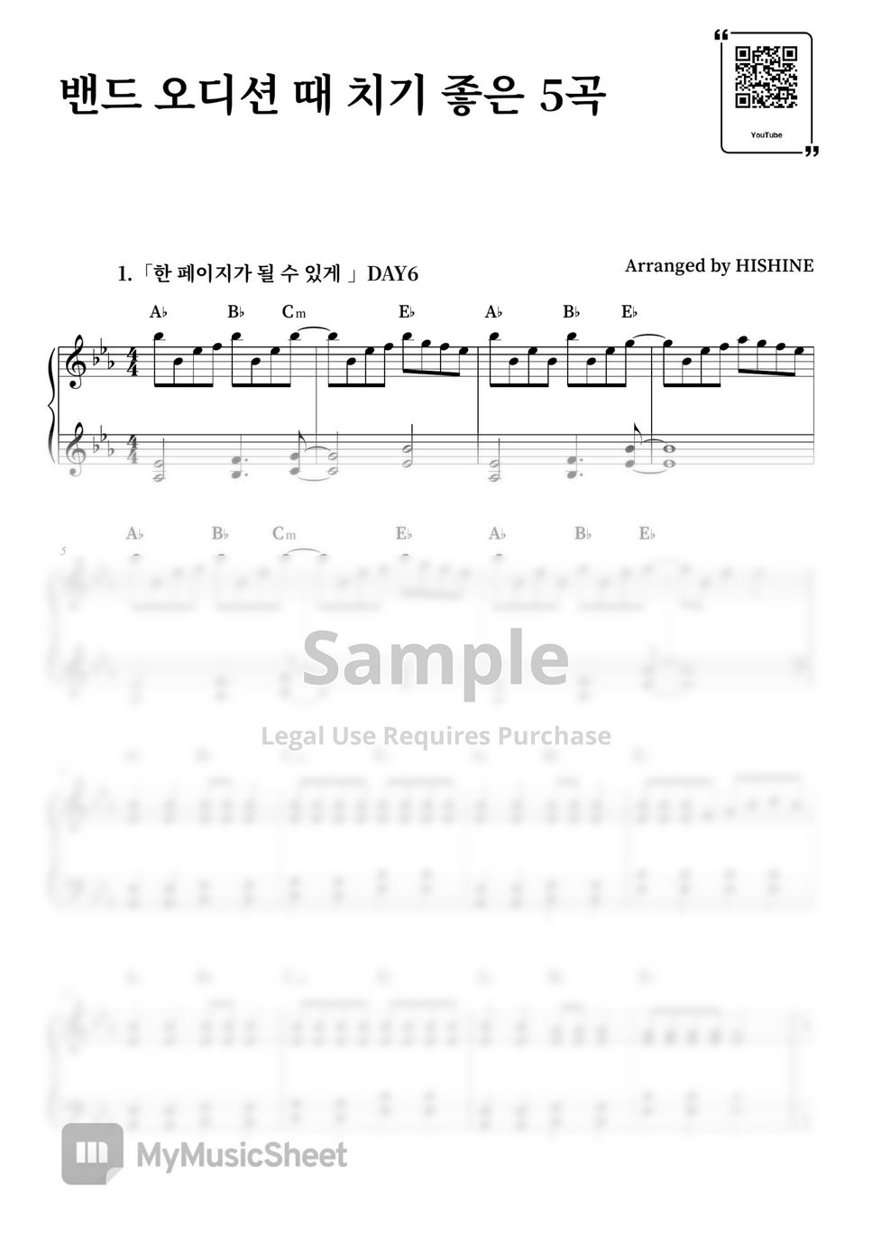 Play at a Band Audition - 5 K-Pop Songs to by HISHINE