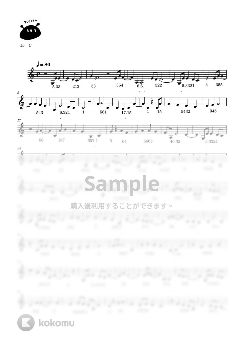 XIAOSHI スリットドラム 15音14インチCメジャー 日本語版楽譜
