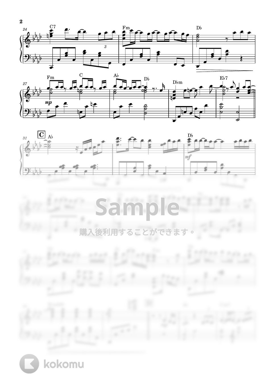 Uru - 心得【月9ドラマ風間公親-教場0-主題歌】 by JJ・KEIKO