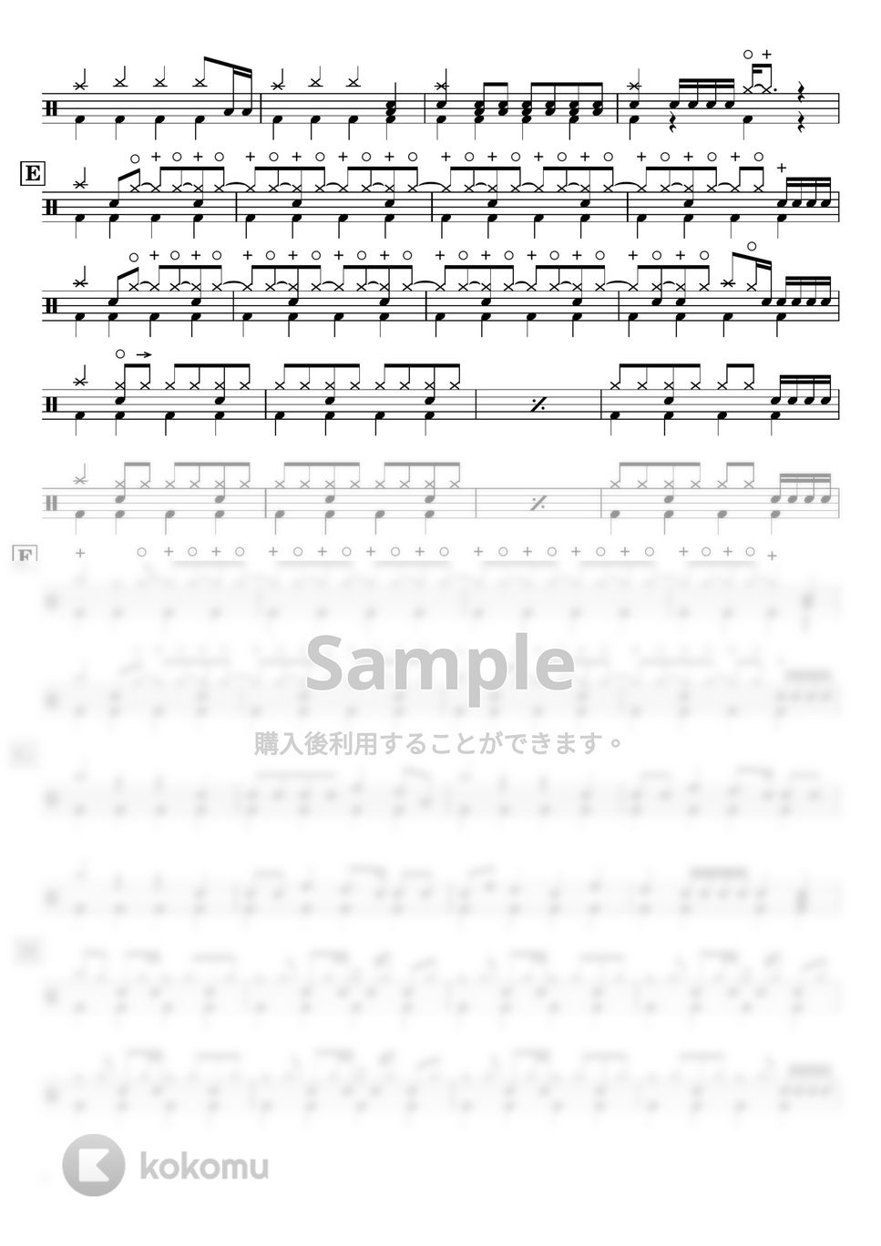 KANA-BOON - 【ドラム譜】ないものねだり【完コピ】 by Taiki Mizumoto