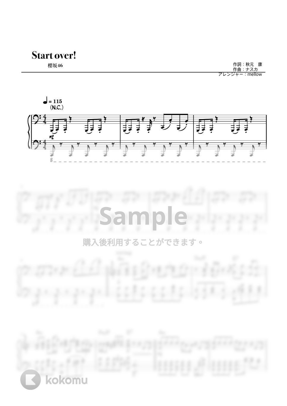 櫻坂46 - Start over!　コード有り (ピアノソロ　アイドル) by やすpiano