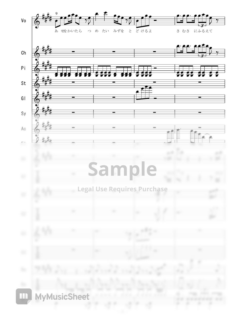 ClariS - CheerS (バンドスコア) by 二次元楽譜製作所